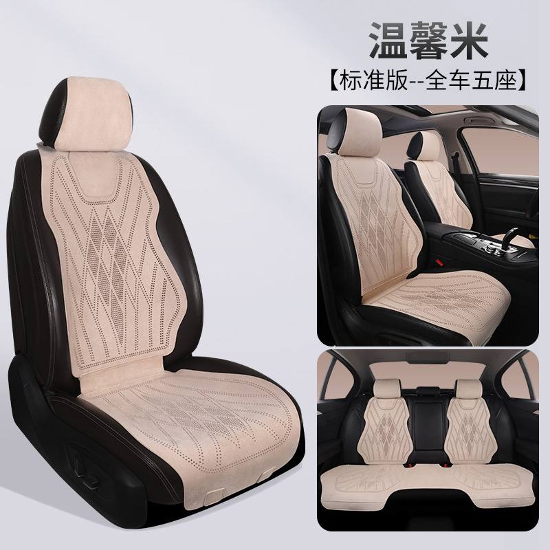 Seat cushion, seat cover — Universal Summer Cool Pad - p817