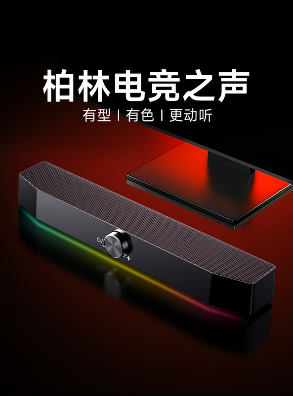 耐也パソコンbluetoothオーディオデスクトップusb小型スピーカーデスクトップサブウーファ長条マルチメディアオーディオ卸売り|undefined