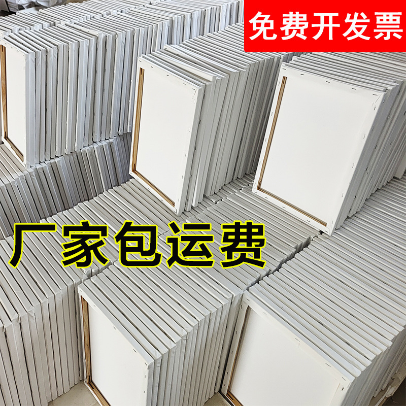 Oil painting frame wholesale pure cotton linen oil painting frame canvas inner frame canvas frame diy acrylic texture oil painting board