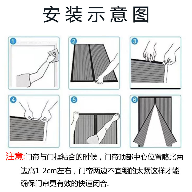安装示意图