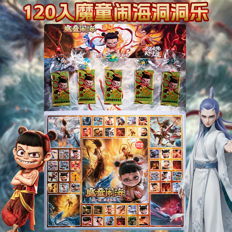 120拉布布洞洞乐拉布布盲盒玩偶迷你摆件儿童玩具浪浪山小妖怪|undefined