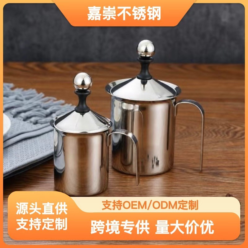 Cross-Border Stainless Steel Milk Frother Commercial Double-Layer Milk Frother Japanese-Style Fancy Coffee Milk Frother Manual Milk Frothing Pitcher
