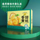 Apricot packaging box gift box empty box 2.50 kg-5.00 kg gift box yellow and white sweet apricot carton red apricot peach fruit gift box