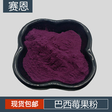 ����ݮ�� ˮ�ܰ���ݮ��ĩ ���а���ݮ���ɷ�