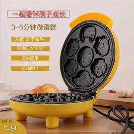 电饼铛煎烤炉;消毒器暖奶器;蒸汽清洁机