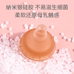 Pigeon straw bottle accessory nano silver pacifier gravity ball drinking cup third-generation universal handle