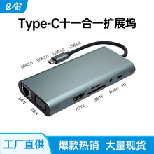 Type-C�DHDTV+USB3.0+PD���USB-C�Dǧ�׾W��HUB�Uչ�]11��1�羳