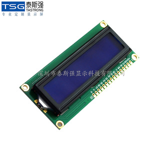 �{�� 1602A �m��LCDҺ���� �{ɫ 5V �����w ������LCD1602