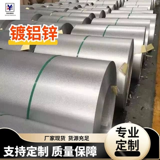 现货销售镀铝锌板DX51DAZ120g 275g 0.3-3.0mm可零开定尺