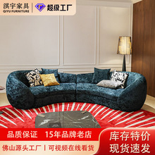 清仓特价大熊沙发轻奢高级感布艺沙发客厅别墅弧形沙发现货速发