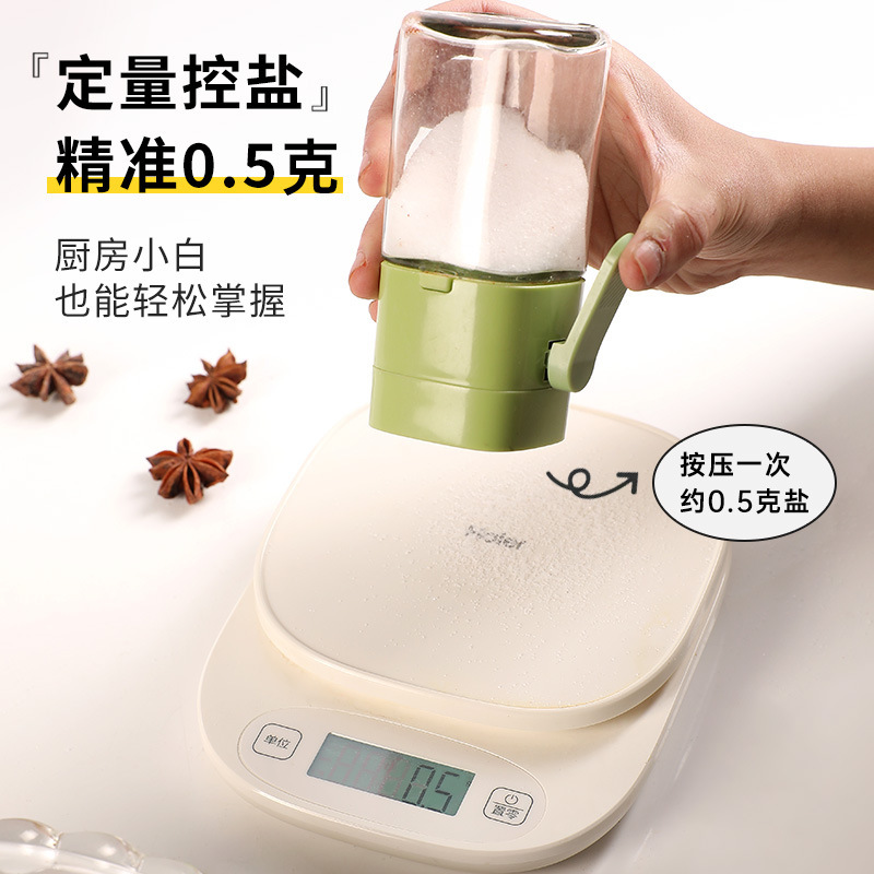 新款定量撒盐瓶按压调料瓶防潮密封玻璃罐调味瓶家用厨房用品瓶子|undefined