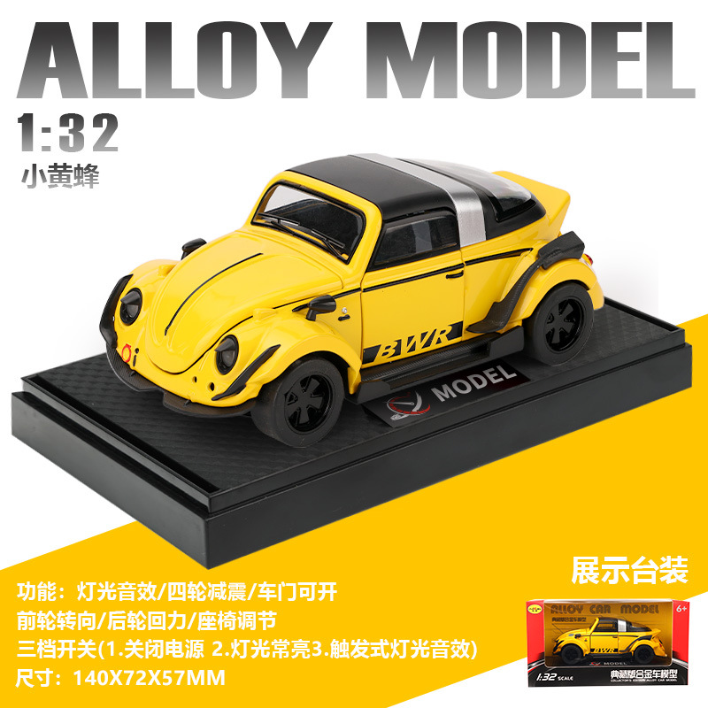1: 32 Volkswagen escarabajo simulación de aleación modelo de coche de juguete retorno sonido y luz tendencia caja ciega premio de examen al por mayor image 7