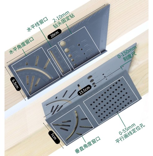 Multifunctional carpentry square ruler angle measurement square ruler measurement tool line 90 degree gauge T-type ruler 3D scriber