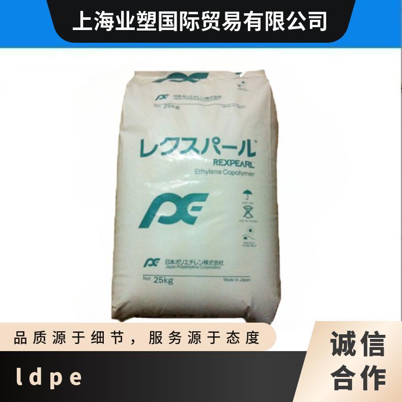 LDPE LJ803 日本JPC 透明级 高流动 高抗冲 聚乙烯原料