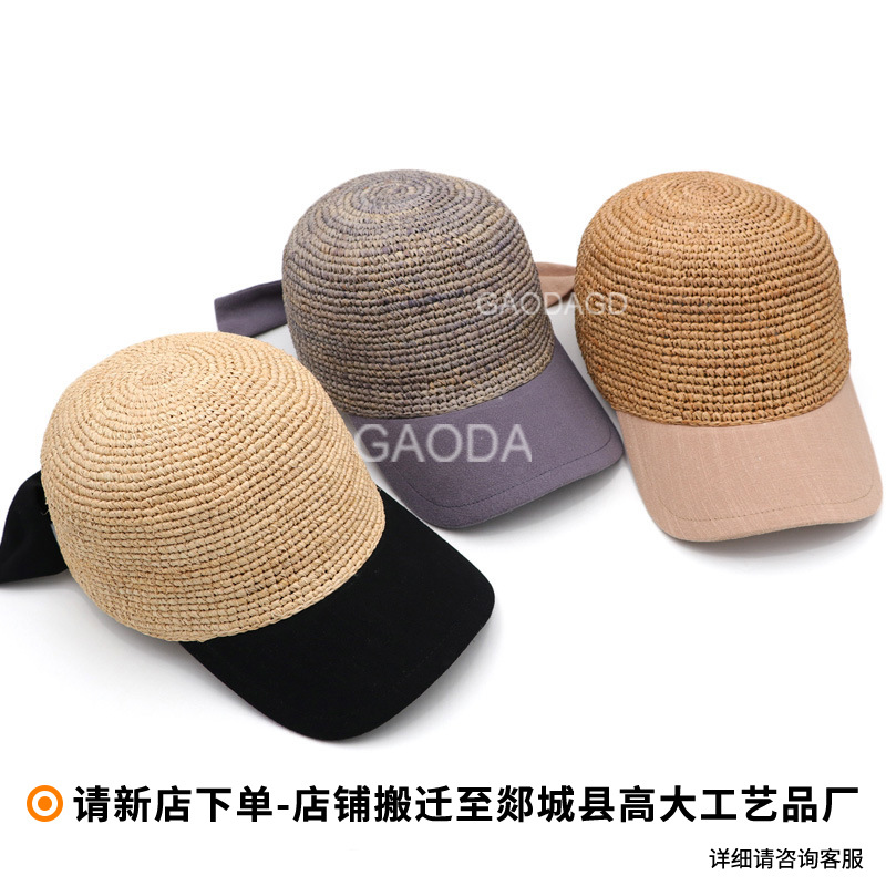 cap