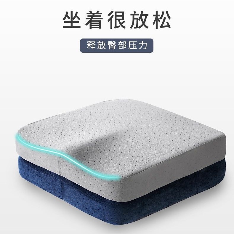 低反発クッション、オフィスチェアクッション、低反発、学生が長時間座っても疲れにくいシートクッション、スツール、通気性、痔、減圧|undefined