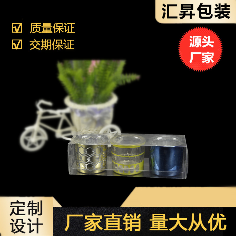 生产透明塑料包装盒 礼品包装 胶盒  可定做pvc盒子