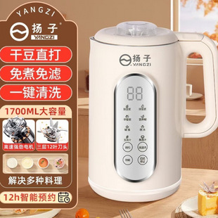 Household wall-breaking machine automatic mute new multi-function wall-breaking soymilk machine official flagship