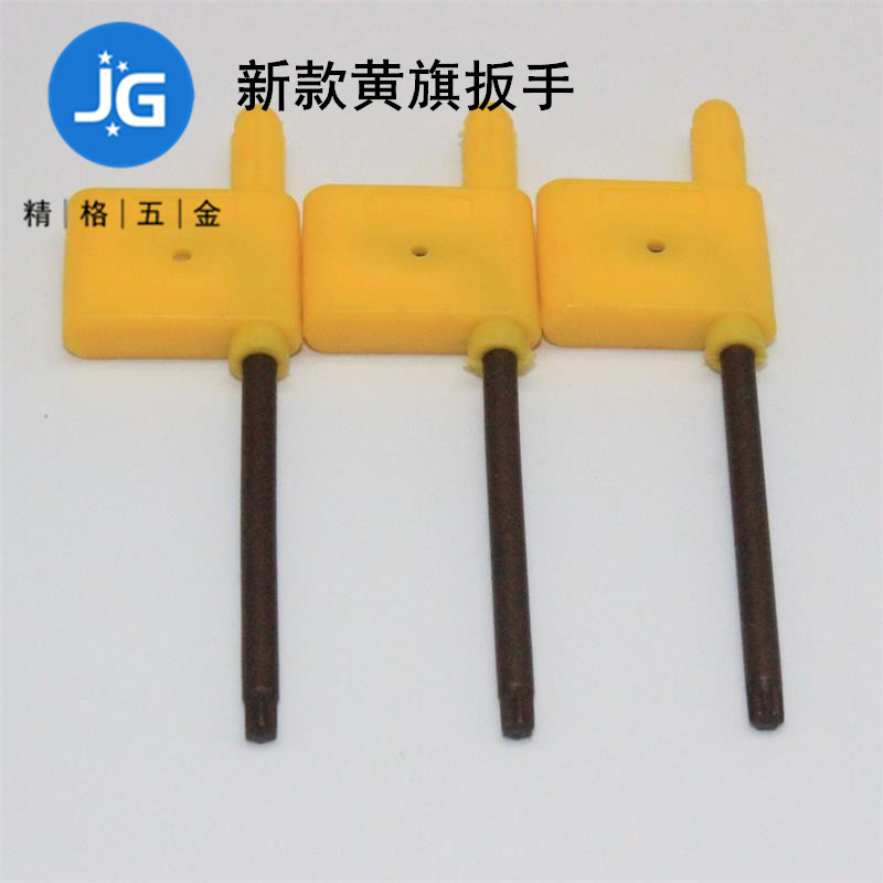 黄旗梅花扳手 规格齐全 旗形扳手 工具扳手 质量保证大量现货