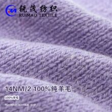 100%����ë 14NM/2