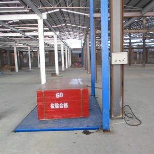 Large-Tonage Lifting Platform Workshop Warehouse Electric Hydraulic Lift Manufacturer Spot Lifting Platform