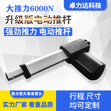 늄��ƗU��s�U24v���I��������12v�Ԅ�����늙C220V늄������U