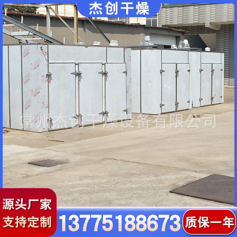 长期供应 薄荷叶烘干机 类杀青 脱水红外线烘干机