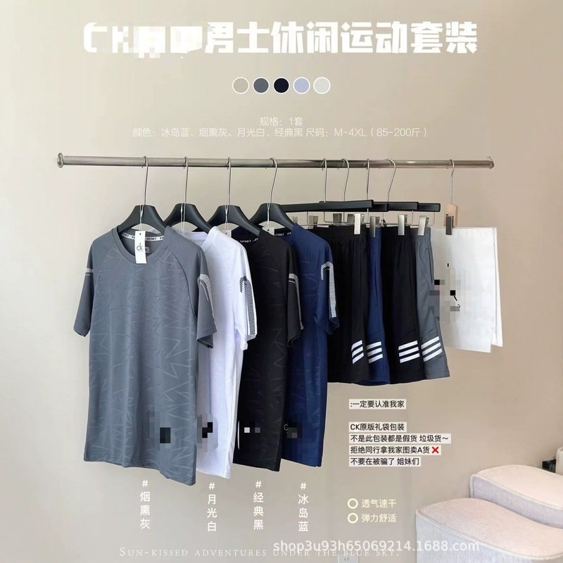 CK Ice Silk Set for Men, Quick-Dry Fitness Sports Running Two-Piece Outfit, Short-Sleeve Shorts for Running Training