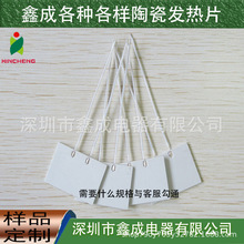 �����X�մ�늟�Ԫ�� MCH�մ�늟�l��Ƭ 3.7һ12V�ӟ�Ƭ �S�����l