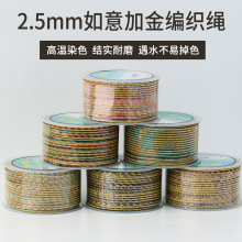 2.5mm����ӽ𾎿��K���繝���diy�朰�����Ʒ�朵����K