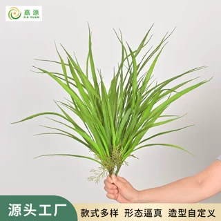 仿真绿植7头大蒜叶兰花草家居室内园林景观装饰植物插花假草绿植