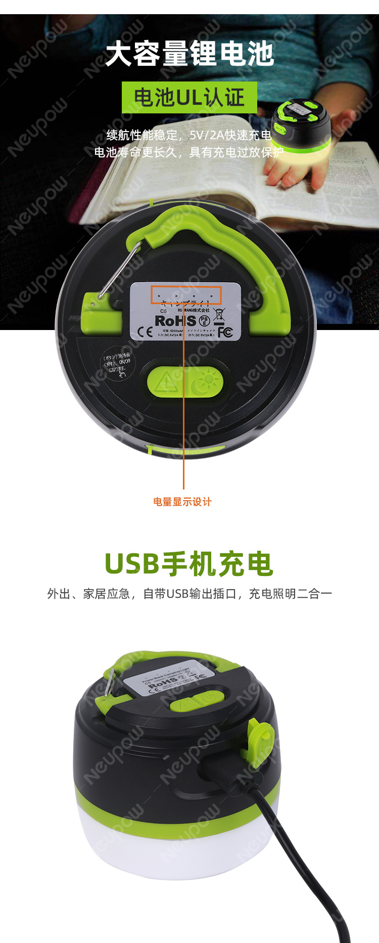 露营灯C5p_03.jpg