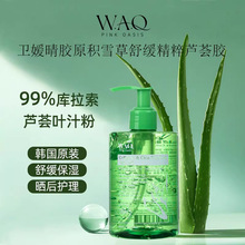 �n���M���l���������o�aˮ�J�C�z305ml��ˬ�澏������˪��Ů