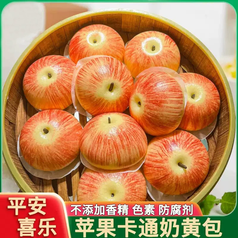 Завтрак булочки Яблочные булочки таро молочно-желтая свинина с начинкой ручной работы булочки для детей Питание завтрак быстрозамороженные продукты оптом