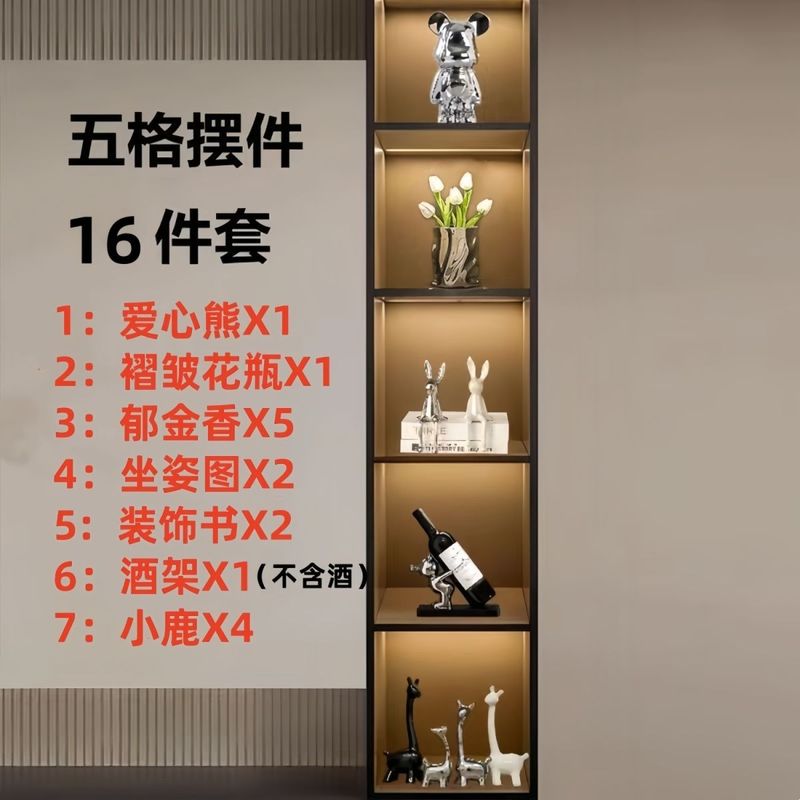 酒柜装饰摆件组合套装暴力熊轻奢高档客厅2025新款电视柜工艺品|undefined