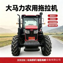 东方红LY1204农用拖拉机 轮式耕田120马力拖拉机耕田犁四轮拖拉机