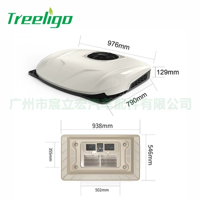 Source factory Treeligo ultra-thin Automotive air conditioning - ultra-thin-eac0025312v