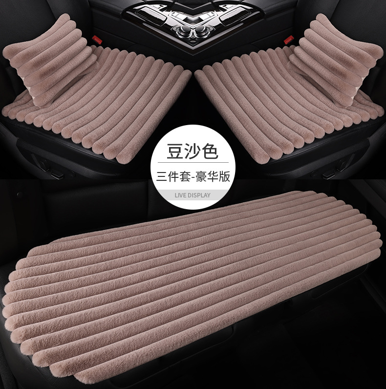 Cross-border new style striped plush car seat cushion, a three-piece set including a square cushion, a backrest cushion, and seat covers for five seats, designed for winter use and featuring extra thi