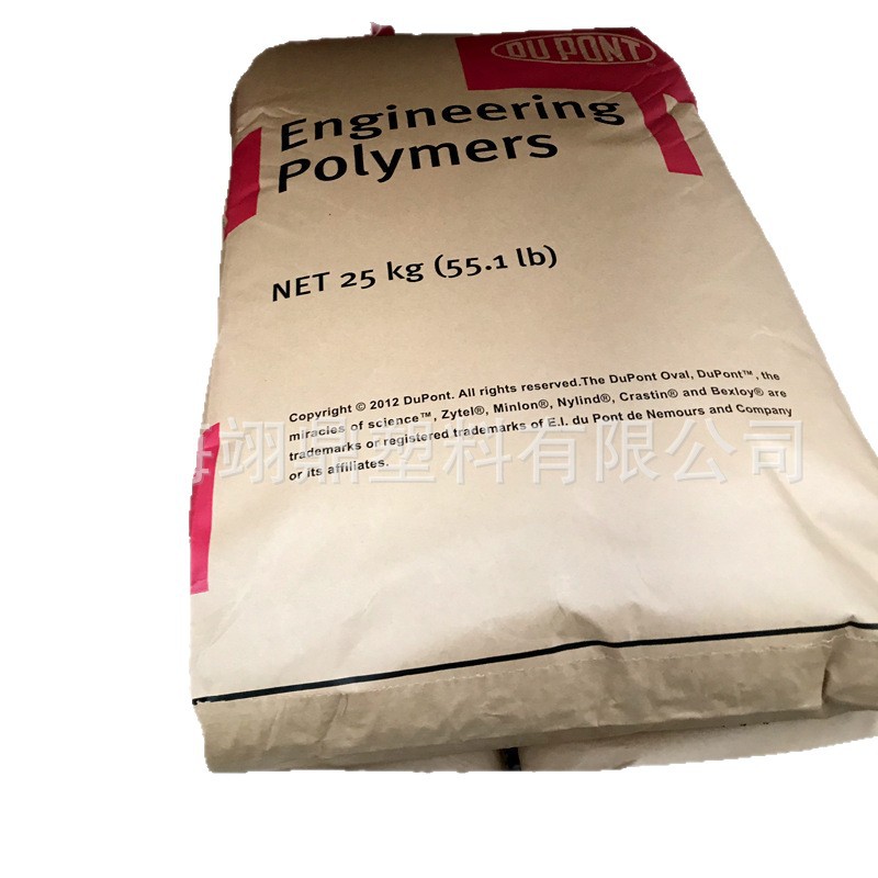 黑色PA66 美国杜邦70G33L BK031 汽车部件用料 玻纤增强33