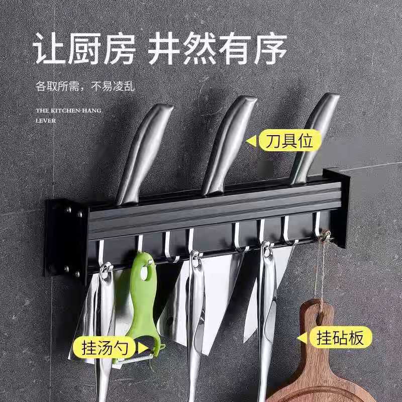벽걸이 형 펀치 프리 주방 수납 랙 조미료 나이프 랙 용품 나이프 보관 가정용 후크 걸이 선반