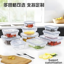 Glass Bowl Box High Borosilicate Glass Tableware Refrigerator Storage Microwave Oven Heating Preservation Lunch Box Food Grade