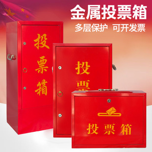 ȫ���̖ͶƱ�� �����x�e�Q�������ʽ�tɫƱ�䎧�i��ʽ�ň���