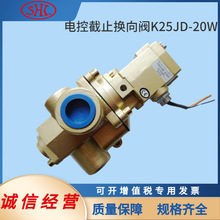 K25JD-25WHT�o�a�Aͨ��ֹʽ늿ؓQ���y��λ��ͨ�����y25JD-40WHT