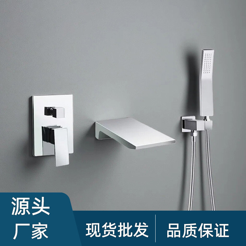 Stainless Steel Concealed Wall-Mounted Bathtub Faucet, Showerhead, Embedded Bathtub Faucet, Bathroom Hotel Waterfall