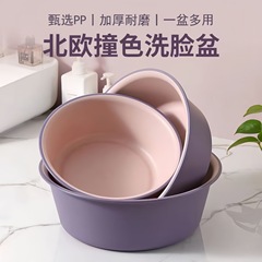 家用脸盆大号特厚耐用塑料洗脸盆子学生宿舍用小盆洗衣服盆洗脚盆