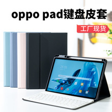 适用于oppopad11寸平板保护套pad2键盘笔槽vivo全包air11.5壳12.1