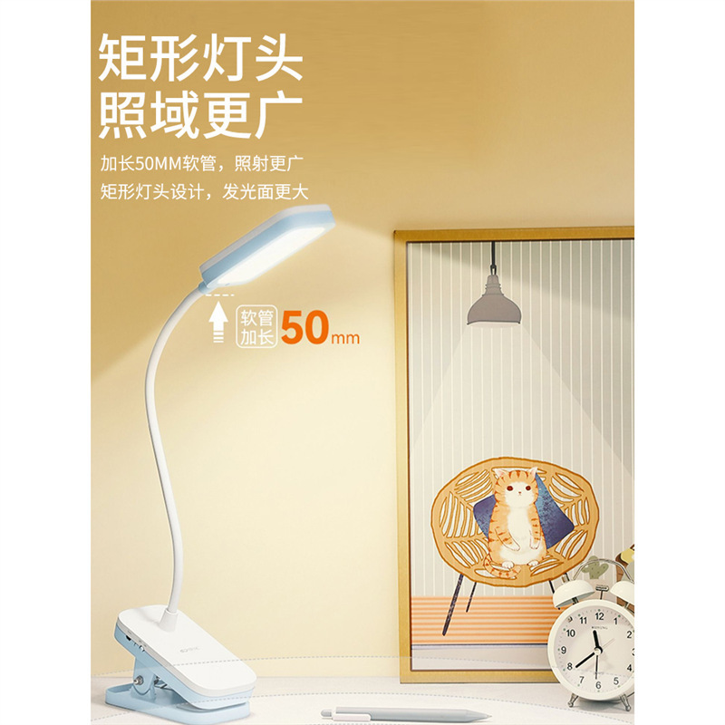 康铭夹子LED台灯护眼大学生学习阅读写字床头灯USB充电插电两用|undefined