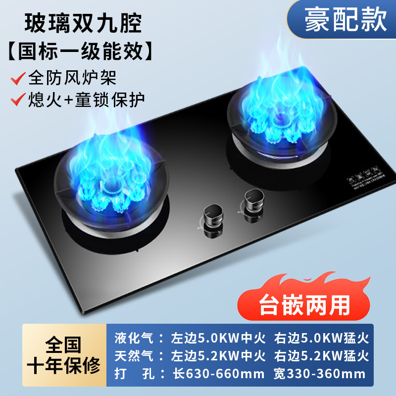 [인터넷 베스트셀러 모델] 강화유리 + 양면 9구 화염 + 방풍난로걸이