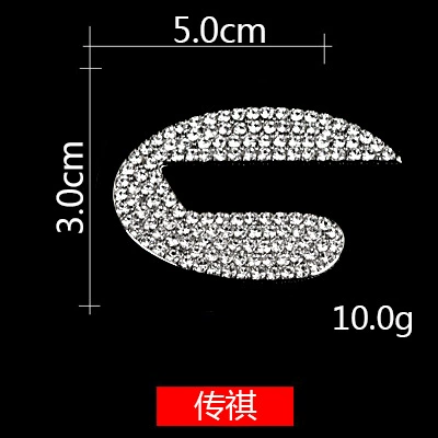 Wheel, Diamond-Encrusted Decorative Stickers, Other Automotive Interior Supplies - chuanqi