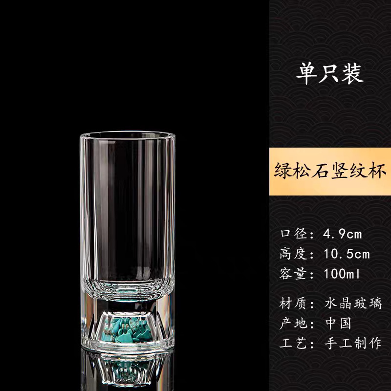高档中式二两白酒杯分酒器套装家用 创意金山金箔100ml带刻度酒盅|undefined